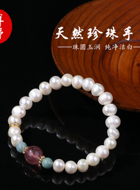 天然草莓晶南红天然珍珠手串