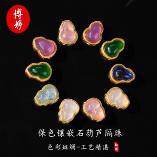 古法金保色镶嵌葫芦隔珠配件 diy手链串珠饰品配件福禄双全小配饰