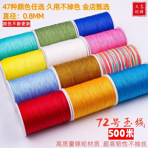 金店同款72号加密玉线
