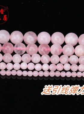 马达加斯粉晶圆珠散珠
