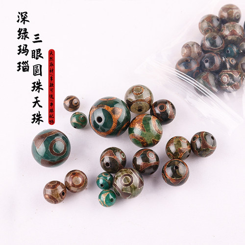 天珠绿玛瑙串珠配饰中式复古