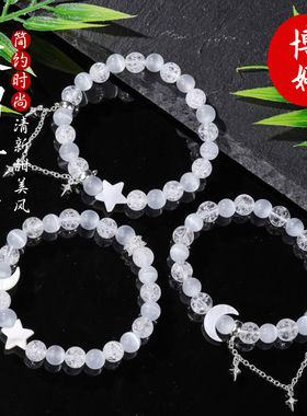 白爆花猫眼石星星月亮提溜手串女