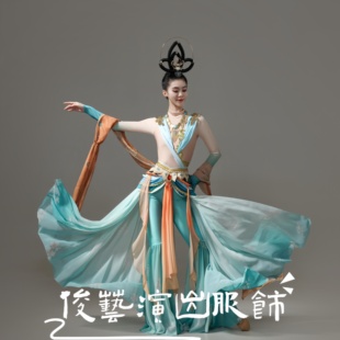 出租敦煌飞天舞蹈服装异域风情演出服古风飘逸超仙西域古典舞蹈服