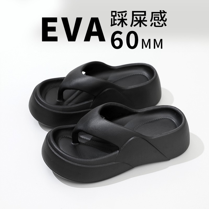 新款厚底人字拖鞋女外贸爆款欧美6CM厚底增高EVA踩屎感防滑沙滩鞋