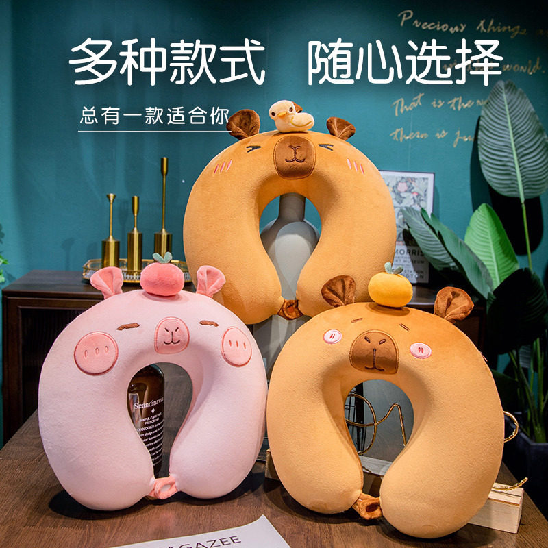 卡皮巴拉U型枕卡通可爱午休枕护颈枕办公室u型枕头旅行便捷护颈