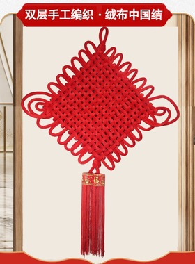 2025新款红色风水中国结挂件之宝客厅高档入户门福字小号挂饰