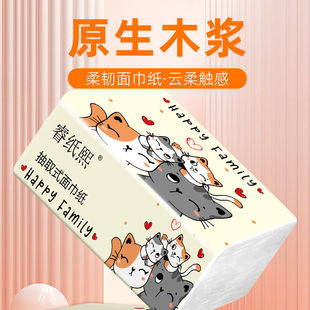 一分钱一包抽取式卫生纸木浆抽取式抽取式卫生纸卫生纸抽原木面巾