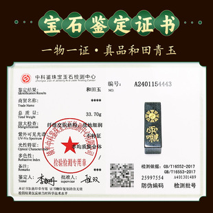 请道家财官印三宝和田青玉招财纳福吊坠挂件随身平安步步高升项链