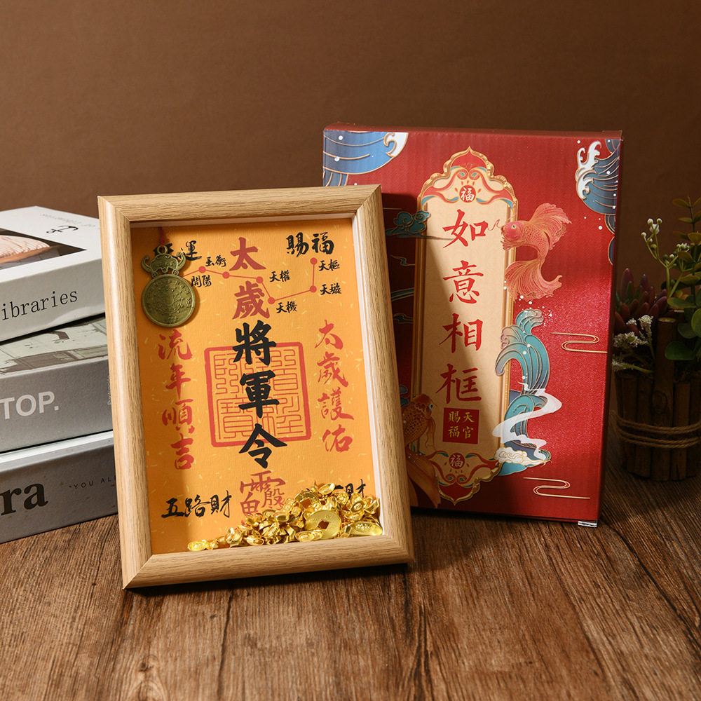 文昌笔文昌塔道家法器天师符家居相框摆件金榜题名笔学生高考礼物