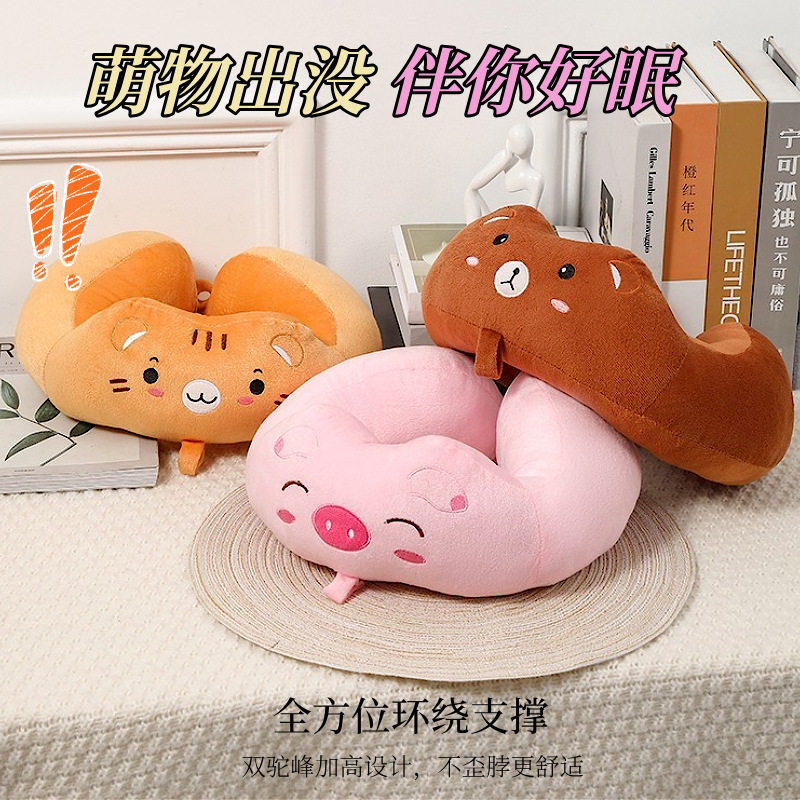 创意卡通u型枕 午休枕头靠枕坐车护颈枕 可爱毛绒便携护脖子u型枕
