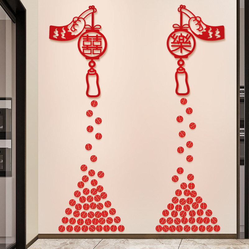 布置结婚新房客厅墙贴装饰婚礼网红男方女方房间喜字拉花套装喜庆,节庆用品/礼品,拉花,淘宝优惠券,粉丝福利购,淘宝优惠卷