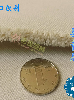 包邮精选纯棉加厚宝宝新生儿婴儿童老帆布凉席全棉粗布凉席新疆棉