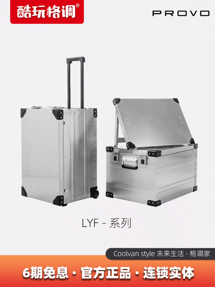 COOLMAI 브랜드 산 꼭대기 도로 야외 캠핑 플립 테이블 접이식 알루미늄-마그네슘 합금 보관함 차량 장비 트롤리 케이스