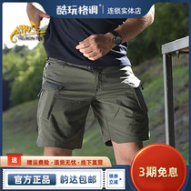 Cool style HELIKON heliken UTL urban tactical shorts UTS outdoor casual wear-resistant overalls