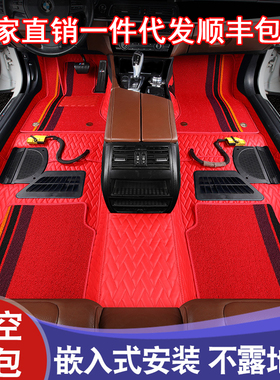 360航空软包脚垫奔腾B50小马 T33 T55 T77 T99 E01NAT悦意03 07等