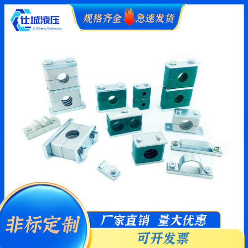 管夹RAPR2、RAPR3、RAPR10、RAPR12、RAPR16、RAPR18液压油管接头