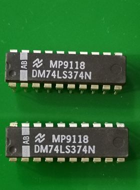 全新 74LS374  DM74LS374N 直插 DIP-20 三态八路触发触发器