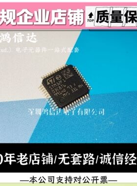 原装正品STM32F103C8T6 LQFP-48 ARM Cortex-M3 32位