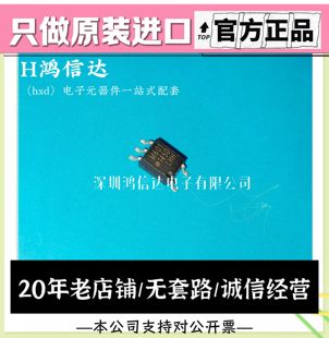 SOP 贴片 只做原装 光电耦合器芯片 500E M601 HCPL 正品 原装