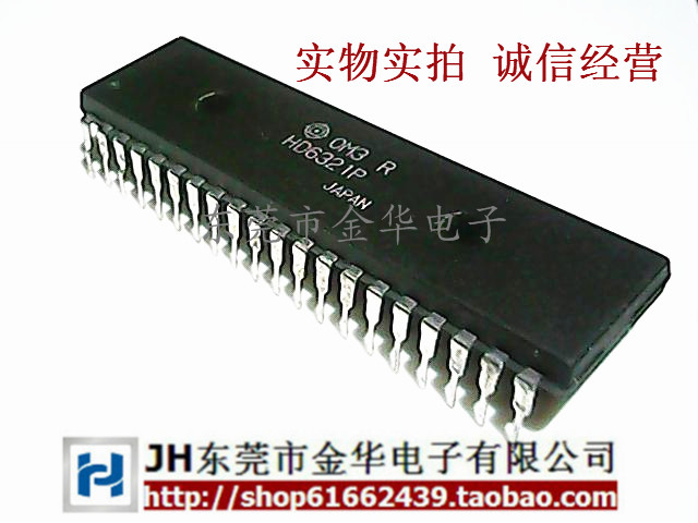 HD6321P DIP-40 直插 原码 非打磨 质量保证 现货直拍 即发