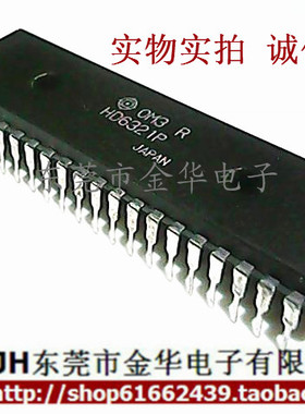 HD6321P DIP-40 直插 原码 非打磨 质量保证 现货直拍 即发