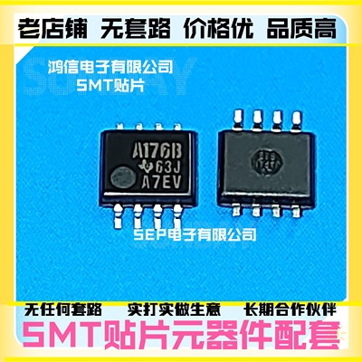 全新 SN75176BPSR 丝印A176B 贴片中体 SOP-5.2MM 差分总线收发器