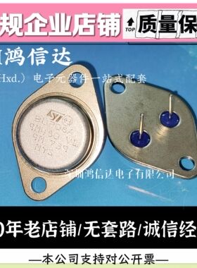 保正品 全新原装进口 BU208A 超声波大功率三极管 8A 1500V 150W