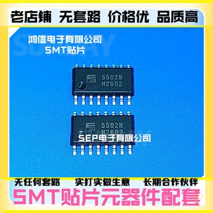全新 FA5502M 贴片丝印5502M 功率因数校正系统控制IC 电源芯片
