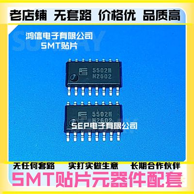 全新 FA5502M 贴片丝印5502M 功率因数校正系统控制IC 电源芯片