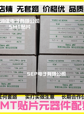 全新 排阻 RAA06472GFN 6脚 4.7k  6A472G A型