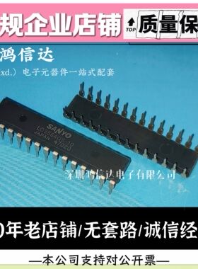 全新原装进口 LC3564QS-10 DIP 双列插脚 集成电路 LC3564 现货