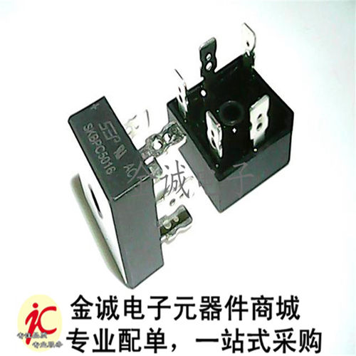 全新原装 5KBPC5016 SKBPC5016 三相整流桥 足50A 1600V