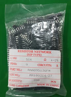 排阻 9A513G 直插 ZIP-9 51K 9脚 RAA09513GFN