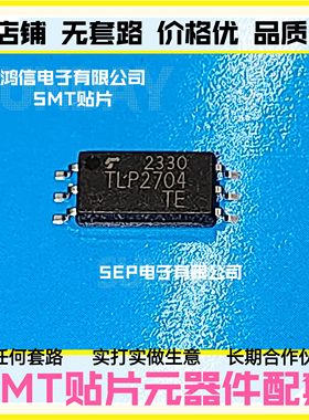 全新 TLP2704 SOP-6 TLP2704TE IGBT驱动光耦光电耦合器