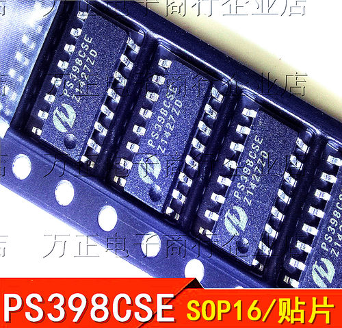 全新 PS398CSE CREEK SOP16 贴片 多路器开关芯片 IC 注塑机 芯片