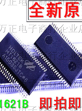 贴片全新原装 HT1621B LCD驱动器/RAM映射/液晶 SSOP-48 只做全新