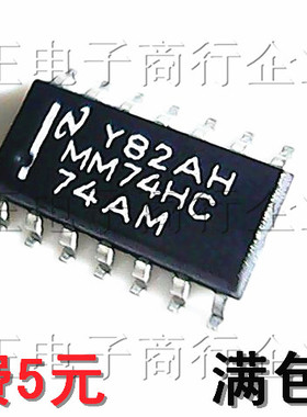 贴片MM74HC74AM逻辑芯片施密触发器/进口原装SOP-14小体