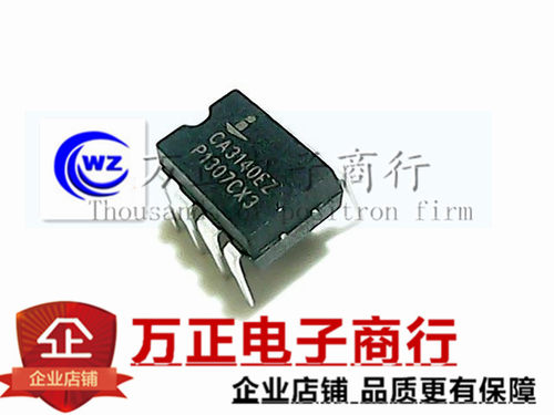 CA3140EZ CA3140E DIP-8直插运算放大器 进口原装芯片 现货直拍