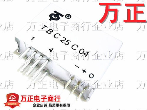 原装 TBC25C04 25A闭环型霍尔电流传感器 输出25MA电源电压15V
