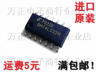 贴片DM74LS32M四二输入或门/进口原装SOP-14小体 现货