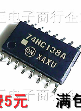 贴片MC74HC138AFELG 74HC138A逻辑芯片SOP-16中体 进口原装 现货
