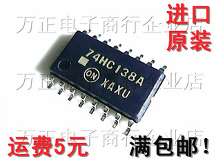 贴片MC74HC138AFELG 74HC138A逻辑芯片SOP-16中体 进口原装 现货