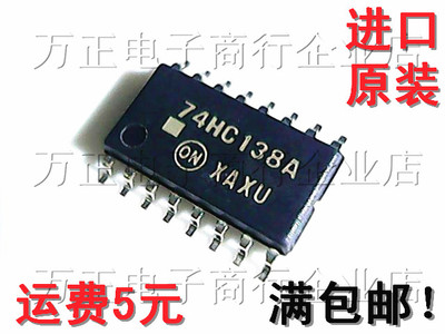 贴片MC74HC138AFELG 74HC138A逻辑芯片SOP-16中体 进口原装 现货