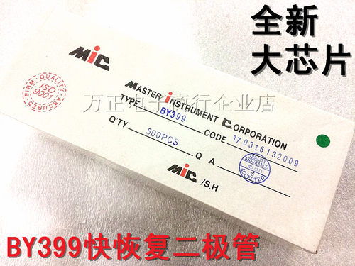 二极管BY399快恢复二极管3A/800V DO-210AD全新原装现货直拍