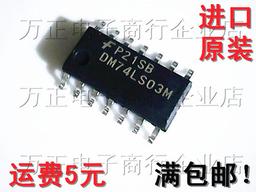 贴片DM74LS03M四2输入与非门SOP-14小体 进口原装 SN74LS03DR一样