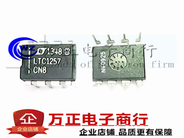 LTC1257CN8 DIP-8 直插 12位数模转换器 全新芯片图片