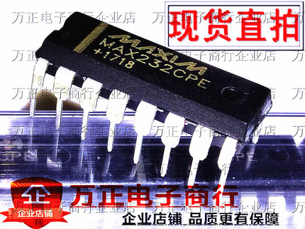 直插 MAX232CPE/MAX232EPE RS-232接口IC 元器件芯片 DIP-16