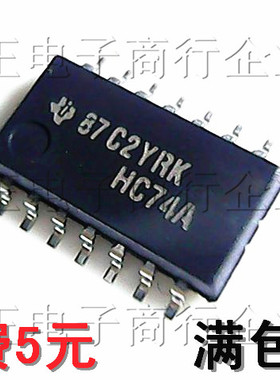 贴片 SN74HC74ANSR/74HC74A逻辑芯片SOP14中体 进口原装