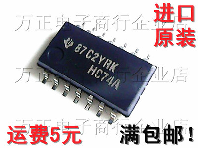 贴片 SN74HC74ANSR/74HC74A逻辑芯片SOP14中体 进口原装