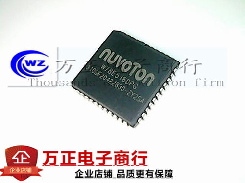 W78E516DPG PLCC-44贴片 单片机 进口全新原装 可烧录程序